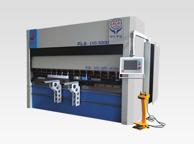 FLS系列油電混合數(shù)控折彎機(jī)